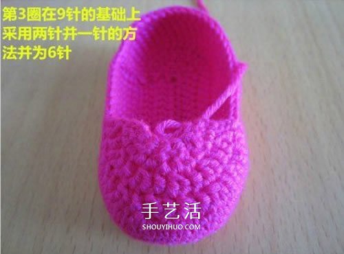 給小寶寶穿的毛線鞋編織 手工鉤針編織嬰兒鞋 -  itrip.net.cn
