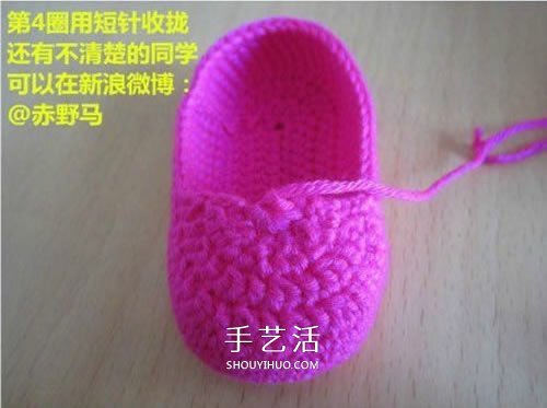 給小寶寶穿的毛線鞋編織 手工鉤針編織嬰兒鞋 -  itrip.net.cn