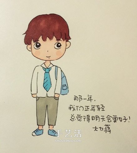 卡通風(fēng)格帥氣高中男生的簡(jiǎn)筆畫畫法圖片 -  itrip.net.cn