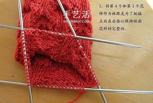 帶花紋寶寶襪子的織法 棒針編織嬰兒襪圖解 -  itrip.net.cn