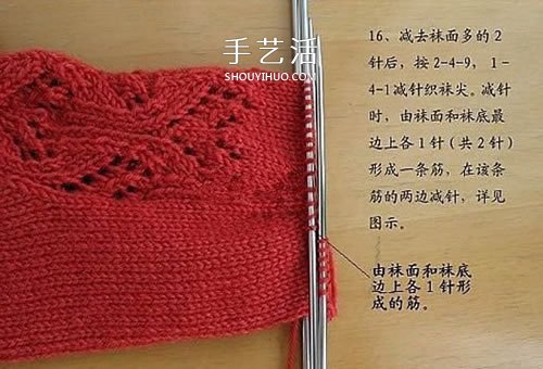 帶花紋寶寶襪子的織法 棒針編織嬰兒襪圖解 -  itrip.net.cn