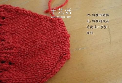 帶花紋寶寶襪子的織法 棒針編織嬰兒襪圖解 -  itrip.net.cn