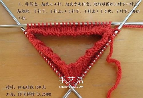 帶花紋寶寶襪子的織法 棒針編織嬰兒襪圖解 -  itrip.net.cn