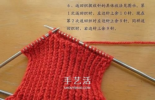 帶花紋寶寶襪子的織法 棒針編織嬰兒襪圖解 -  itrip.net.cn