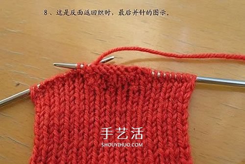 帶花紋寶寶襪子的織法 棒針編織嬰兒襪圖解 -  itrip.net.cn