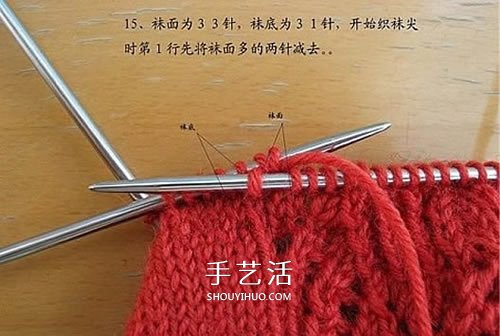 帶花紋寶寶襪子的織法 棒針編織嬰兒襪圖解 -  itrip.net.cn