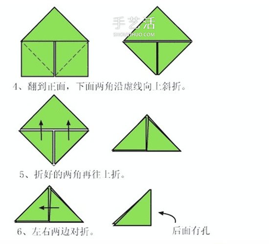 三角插折紙基礎(chǔ)：三角插怎么折的圖解教程 -  itrip.net.cn