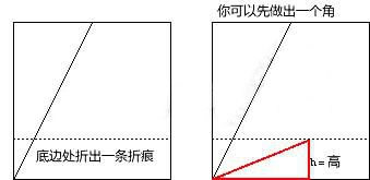 折紙中如何把角三等分 三等分角的方法圖解 -  itrip.net.cn