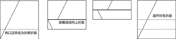 折紙中如何把角三等分 三等分角的方法圖解 -  itrip.net.cn