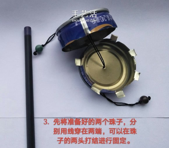 易拉罐罐底做撥浪鼓玩具 比買來的好100倍！ -  itrip.net.cn