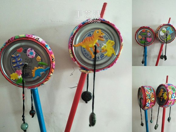 易拉罐罐底做撥浪鼓玩具 比買來的好100倍！ -  itrip.net.cn