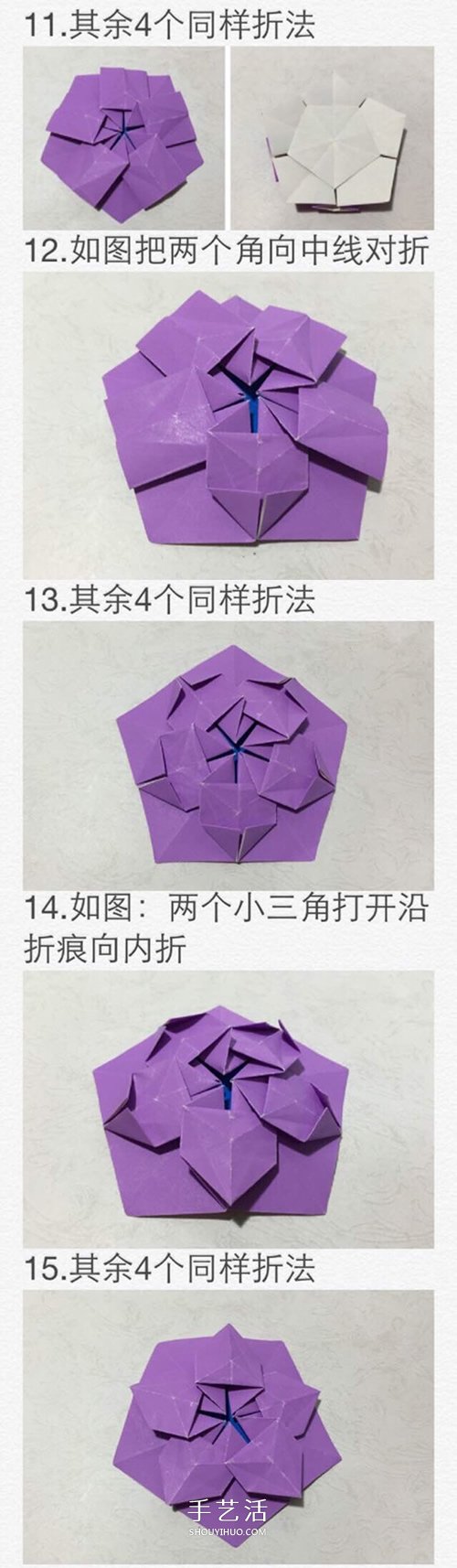 美麗櫻花星星的折法圖解 櫻花五角星折紙步驟 -  itrip.net.cn