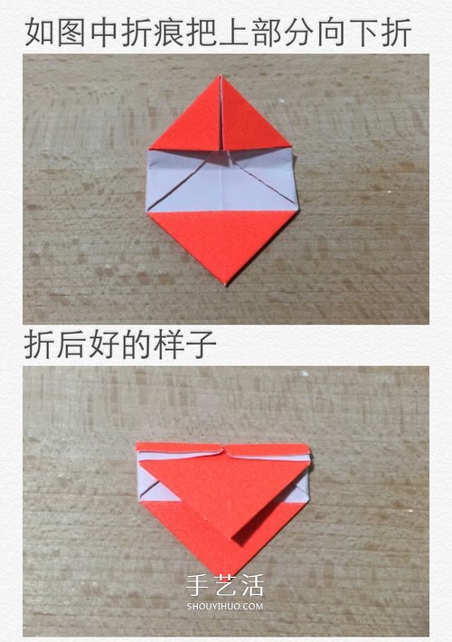 簡單紙心的折法圖解 DIY創(chuàng)意情人節(jié)表白愛心 -  itrip.net.cn