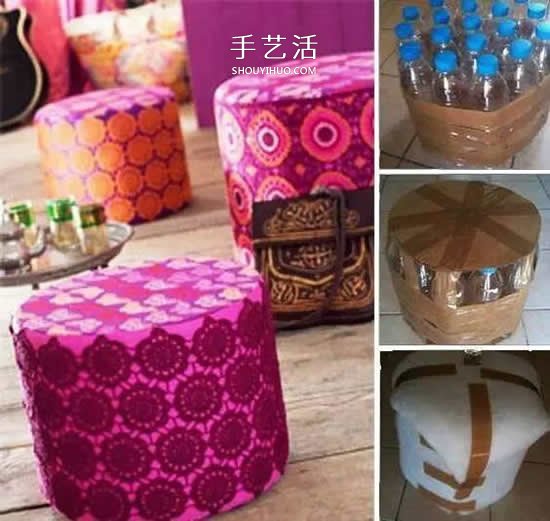 用塑料瓶做的小制作 凳子沙發(fā)垃圾桶隨便選 -  itrip.net.cn