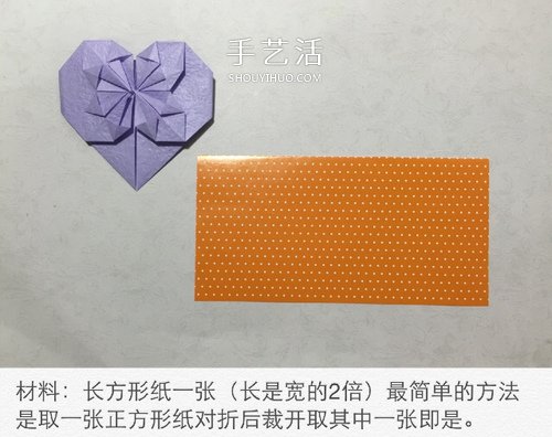 詳細(xì)折紙教程：漂亮心花怒放的折法步驟圖解 -  itrip.net.cn