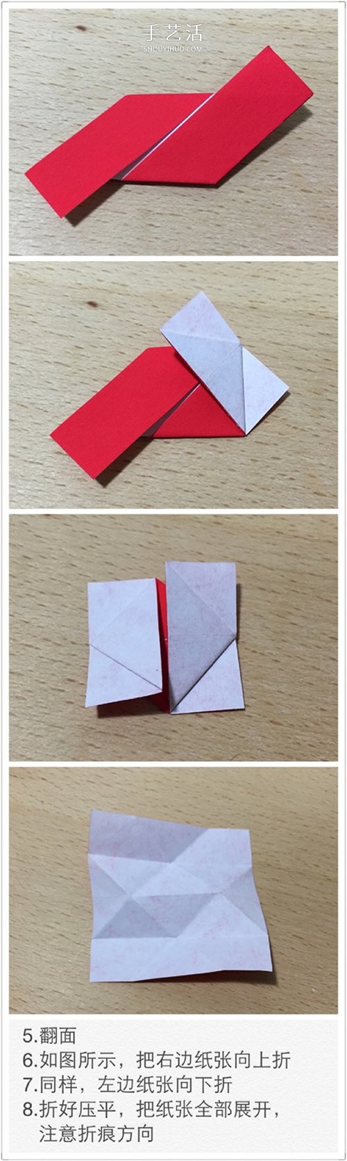 創(chuàng)意情人節(jié)折紙：可變玫瑰花的魔術(shù)方塊折法 -  itrip.net.cn
