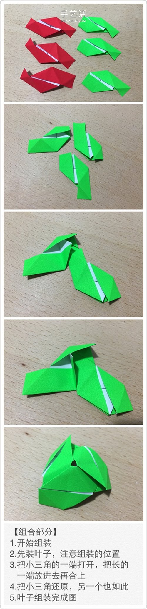 創(chuàng)意情人節(jié)折紙：可變玫瑰花的魔術(shù)方塊折法 -  itrip.net.cn