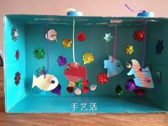 自制玩具水族箱的方法 兒童手工做魚(yú)缸的教程 -  itrip.net.cn