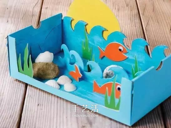 自制玩具水族箱的方法 兒童手工做魚(yú)缸的教程 -  itrip.net.cn