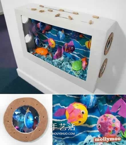 自制玩具水族箱的方法 兒童手工做魚(yú)缸的教程 -  itrip.net.cn