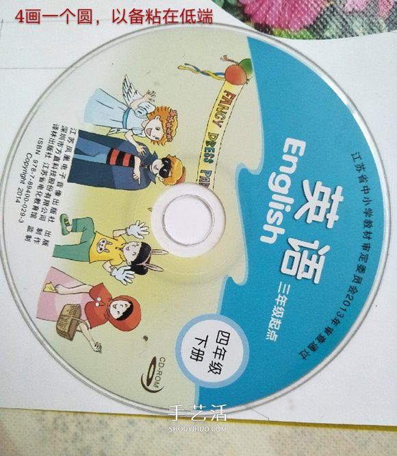 簡(jiǎn)單容易學(xué)！自制廁所衛(wèi)生間卷紙盒的方法 -  itrip.net.cn
