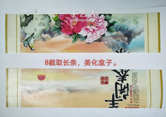 簡(jiǎn)單容易學(xué)！自制廁所衛(wèi)生間卷紙盒的方法 -  itrip.net.cn