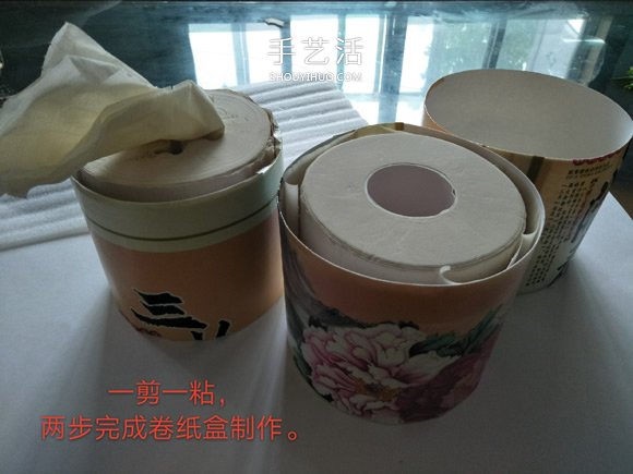 簡(jiǎn)單容易學(xué)！自制廁所衛(wèi)生間卷紙盒的方法 -  itrip.net.cn
