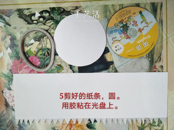 簡(jiǎn)單容易學(xué)！自制廁所衛(wèi)生間卷紙盒的方法 -  itrip.net.cn