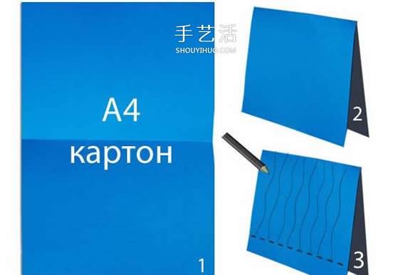 幼兒園用卡紙手工制作海底世界掛飾的教程 -  itrip.net.cn