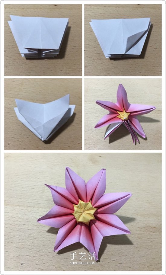 怎么手工折紙?zhí)?yáng)花的詳細(xì)步驟 簡(jiǎn)單容易學(xué)！ -  itrip.net.cn