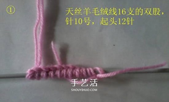 怎么用棒針編織嬰兒鞋 手工可愛寶寶鞋的織法 -  itrip.net.cn