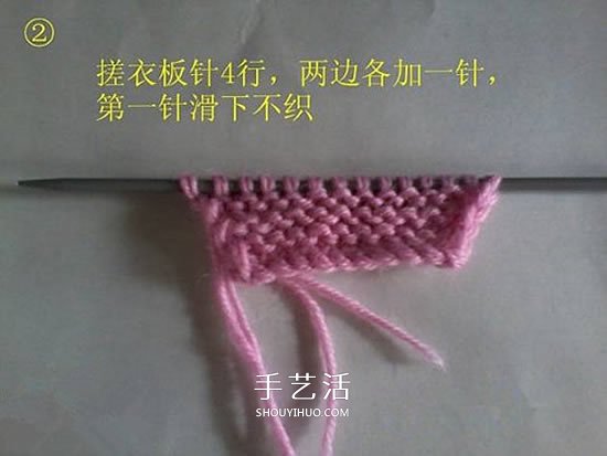 怎么用棒針編織嬰兒鞋 手工可愛寶寶鞋的織法 -  itrip.net.cn