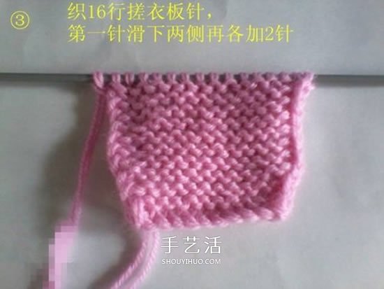 怎么用棒針編織嬰兒鞋 手工可愛寶寶鞋的織法 -  itrip.net.cn