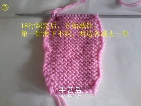 怎么用棒針編織嬰兒鞋 手工可愛寶寶鞋的織法 -  itrip.net.cn