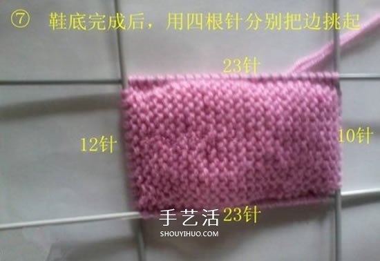 怎么用棒針編織嬰兒鞋 手工可愛寶寶鞋的織法 -  itrip.net.cn