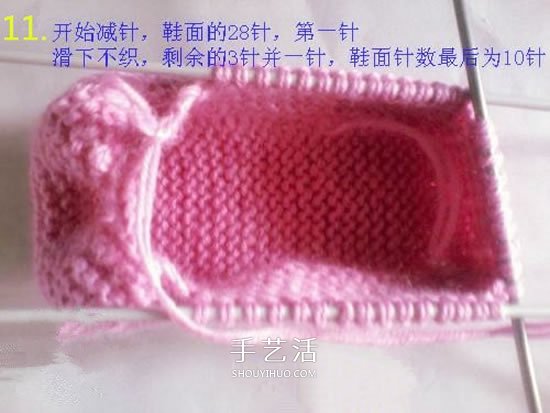 怎么用棒針編織嬰兒鞋 手工可愛寶寶鞋的織法 -  itrip.net.cn