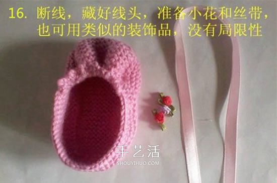 怎么用棒針編織嬰兒鞋 手工可愛寶寶鞋的織法 -  itrip.net.cn