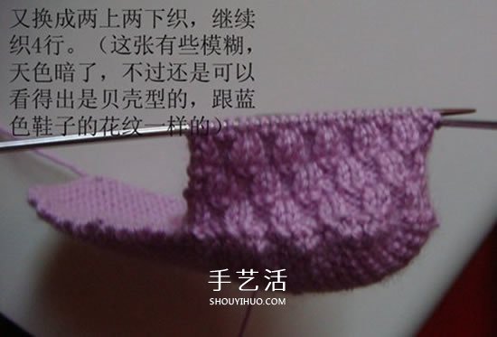 高鞋筒寶寶鞋子的織法 棒針編織嬰兒保暖毛線鞋 -  itrip.net.cn