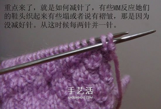 高鞋筒寶寶鞋子的織法 棒針編織嬰兒保暖毛線鞋 -  itrip.net.cn