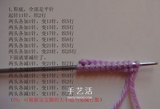 高鞋筒寶寶鞋子的織法 棒針編織嬰兒保暖毛線鞋 -  itrip.net.cn