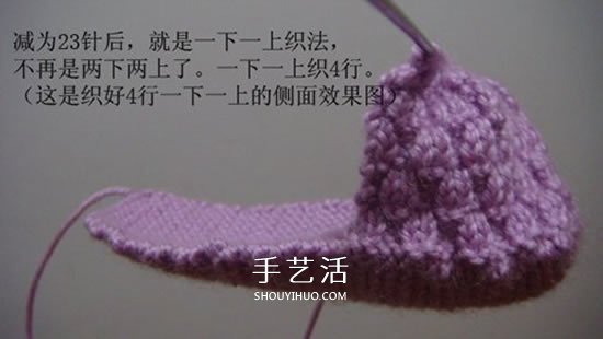 高鞋筒寶寶鞋子的織法 棒針編織嬰兒保暖毛線鞋 -  itrip.net.cn