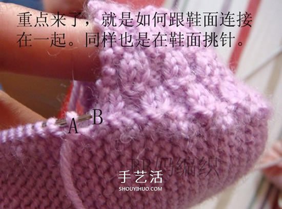 高鞋筒寶寶鞋子的織法 棒針編織嬰兒保暖毛線鞋 -  itrip.net.cn