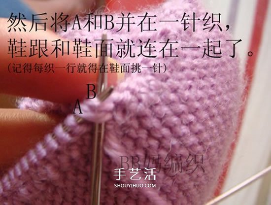 高鞋筒寶寶鞋子的織法 棒針編織嬰兒保暖毛線鞋 -  itrip.net.cn