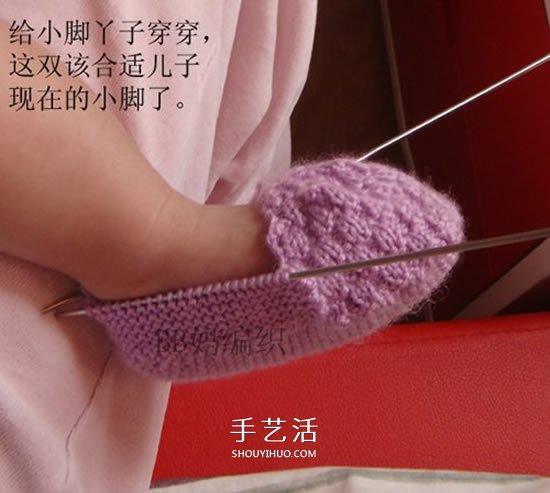 高鞋筒寶寶鞋子的織法 棒針編織嬰兒保暖毛線鞋 -  itrip.net.cn
