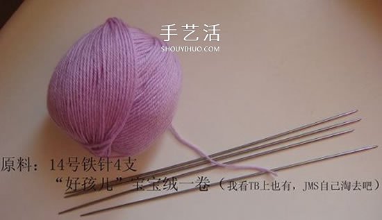 高鞋筒寶寶鞋子的織法 棒針編織嬰兒保暖毛線鞋 -  itrip.net.cn