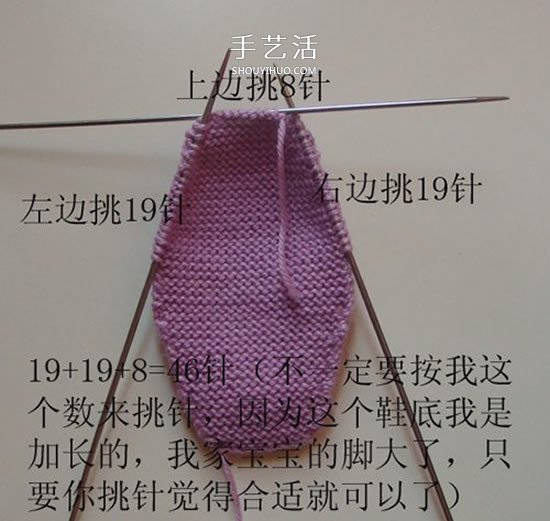高鞋筒寶寶鞋子的織法 棒針編織嬰兒保暖毛線鞋 -  itrip.net.cn