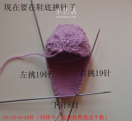 高鞋筒寶寶鞋子的織法 棒針編織嬰兒保暖毛線鞋 -  itrip.net.cn