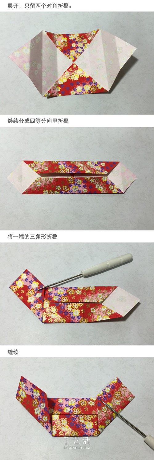 簡單又好看的方形禮盒手工折紙圖解教程 -  itrip.net.cn