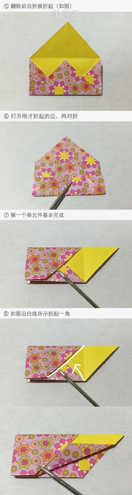 有特色八角禮盒折紙圖解 就像設(shè)計(jì)有層層機(jī)關(guān) -  itrip.net.cn