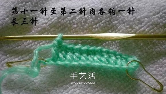 用鉤織編織簡單又漂亮嬰兒鞋的方法步驟圖 -  itrip.net.cn